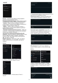 Страница 54