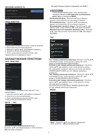 Страница 56