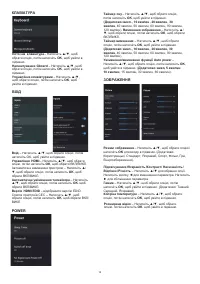 Страница 57
