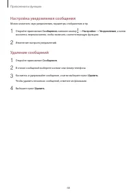 Страница 48