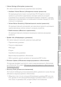 Страница 39