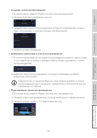 Страница 54