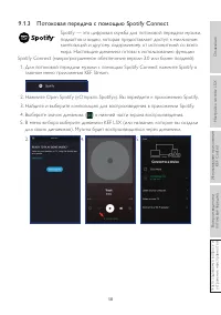 Страница 58