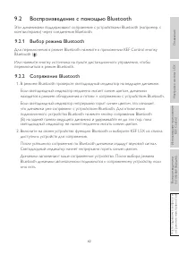 Страница 62