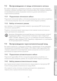 Страница 64