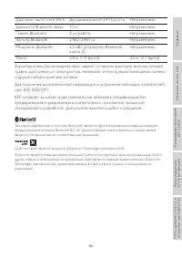 Страница 85