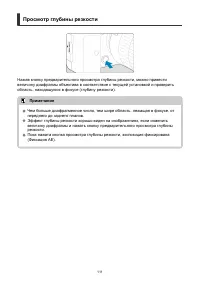 Страница 111