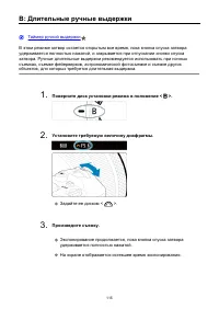 Страница 115