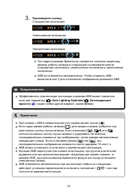 Страница 140