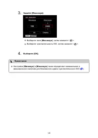 Страница 146