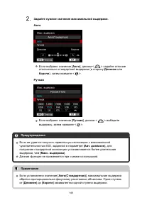 Страница 148