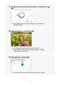 Страница 15