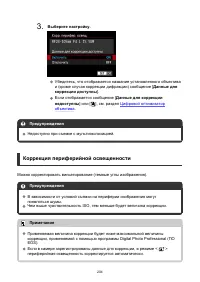 Страница 204