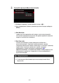 Страница 219