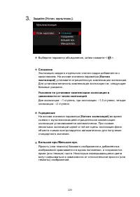 Страница 220