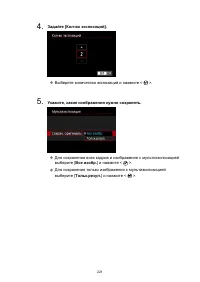 Страница 221