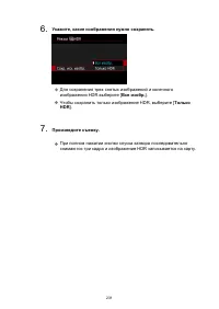 Страница 231