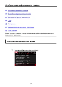 Страница 258