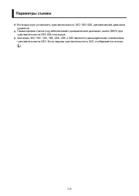 Страница 319