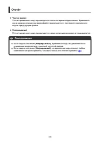 Страница 348