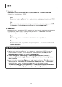 Страница 352