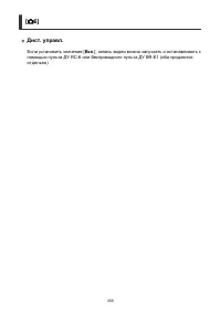 Страница 359