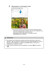 Страница 386