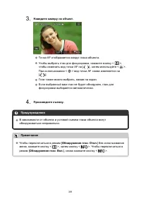Страница 391