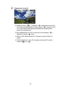 Страница 393