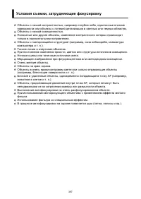 Страница 397