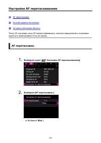 Страница 403