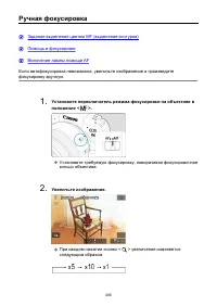 Страница 406