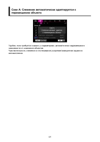 Страница 421