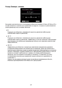 Страница 423