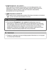 Страница 427