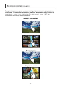 Страница 458