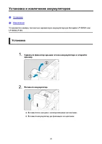 Страница 46