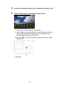 Страница 467