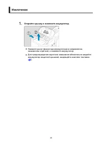 Страница 48