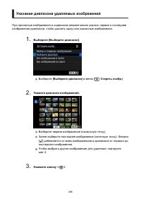 Страница 486