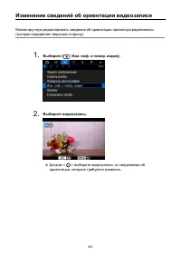 Страница 491