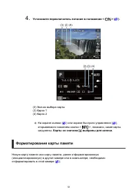 Страница 51