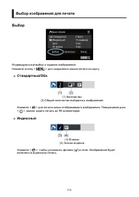 Страница 512