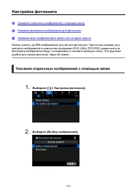 Страница 514