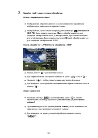 Страница 521