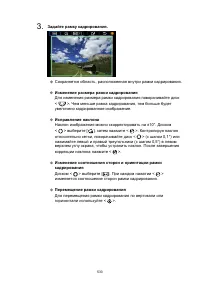 Страница 533