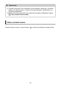 Страница 543