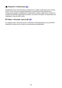 Страница 565