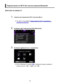 Страница 583