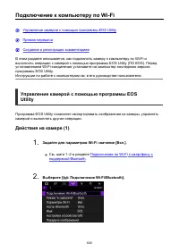 Страница 609